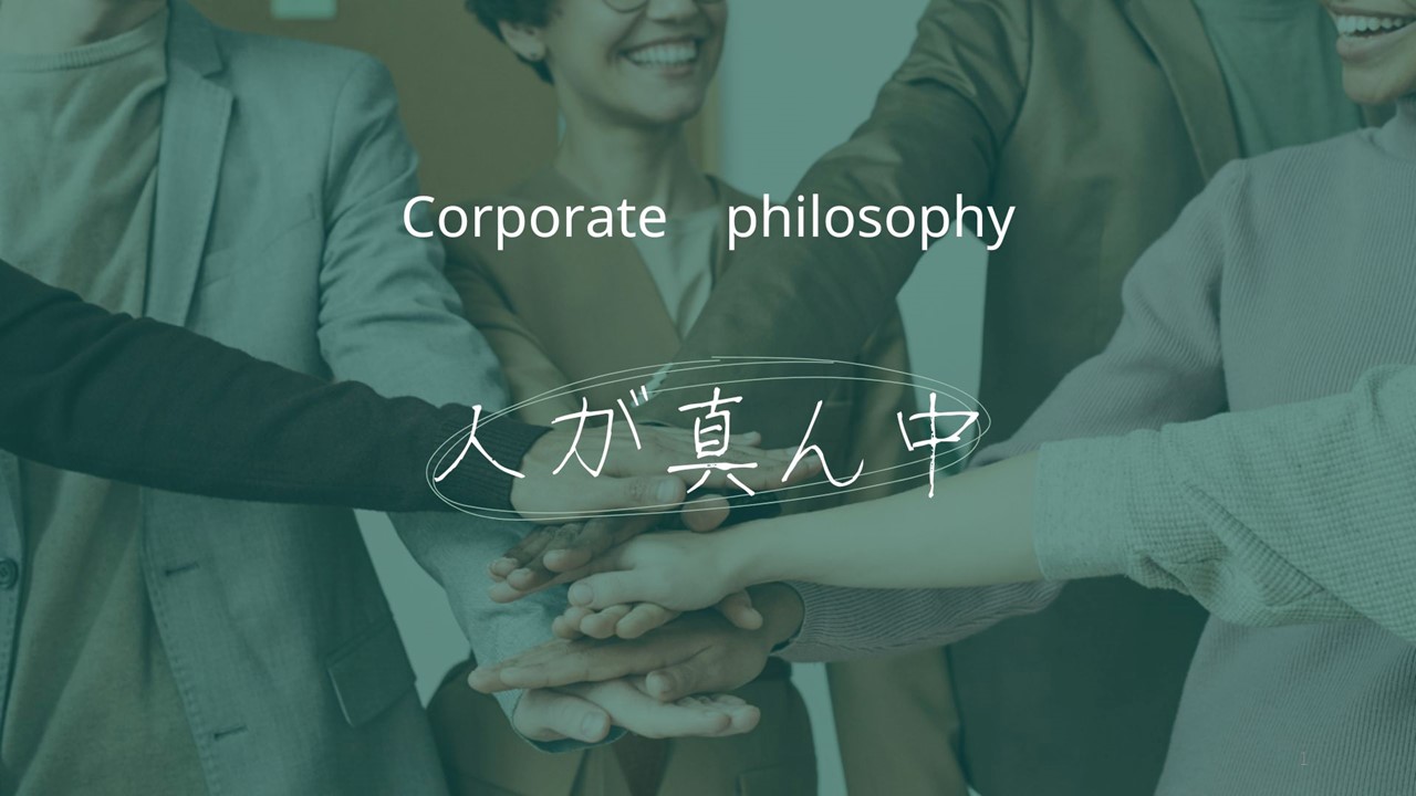 株式会社ビジネス情報テクニカルシステムズの会社の紹介動画・採用情報 - JOBTV新卒